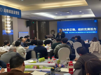 公司李總、張總與企管辦王主任赴濟(jì)南參加了為期兩天的企業(yè)年度組織賦能訓(xùn)練營
